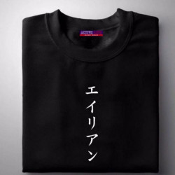 Alien Japanese Aesthetic minimalist T-shirt Statement Tess unisex high quality